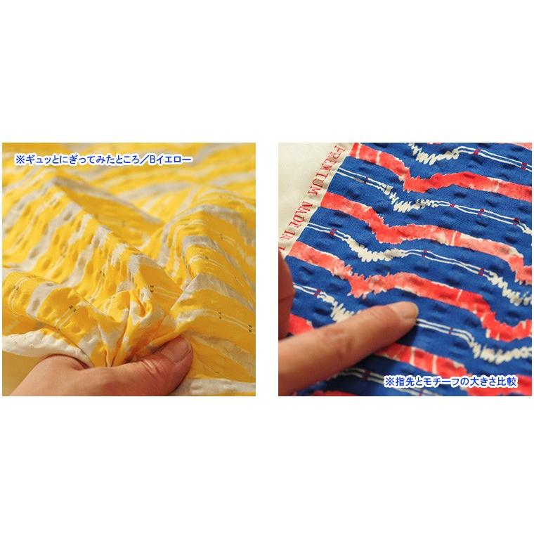 ローンリップル zigzag line ジグザグライン リップル生地 リップル