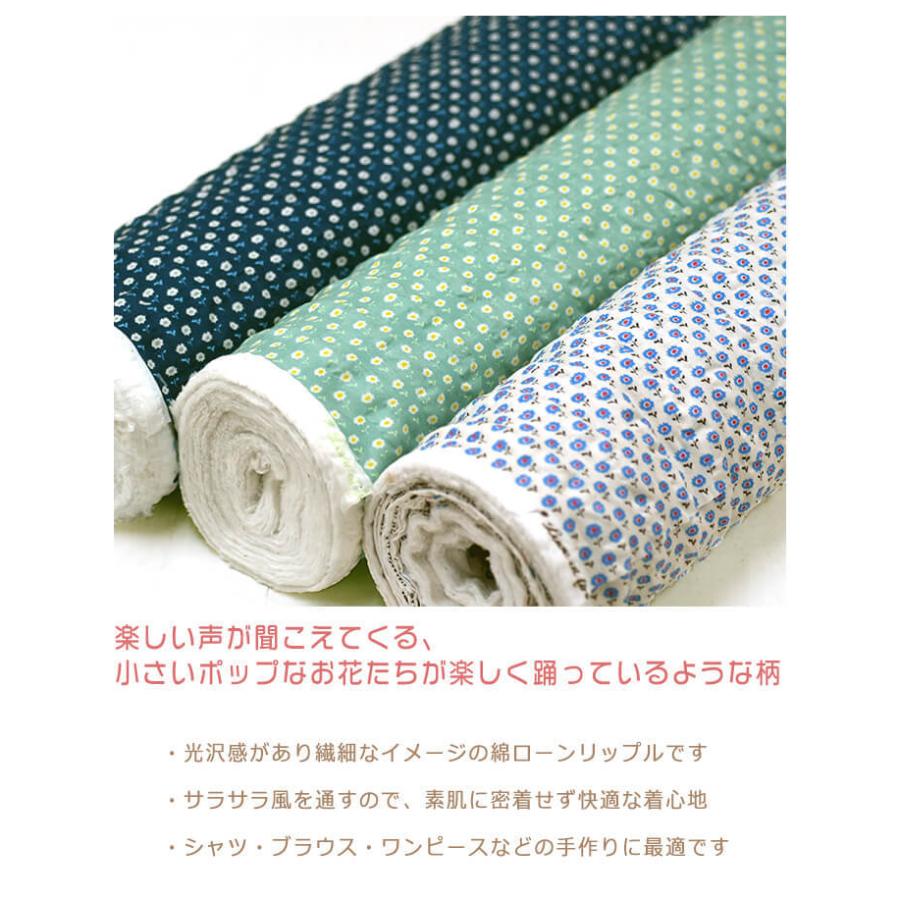 YUWA 小さいポップなお花のダンス ローンリップル リップル生地 リップル 生地 布 数量3(30cm)から10cm単位 4188