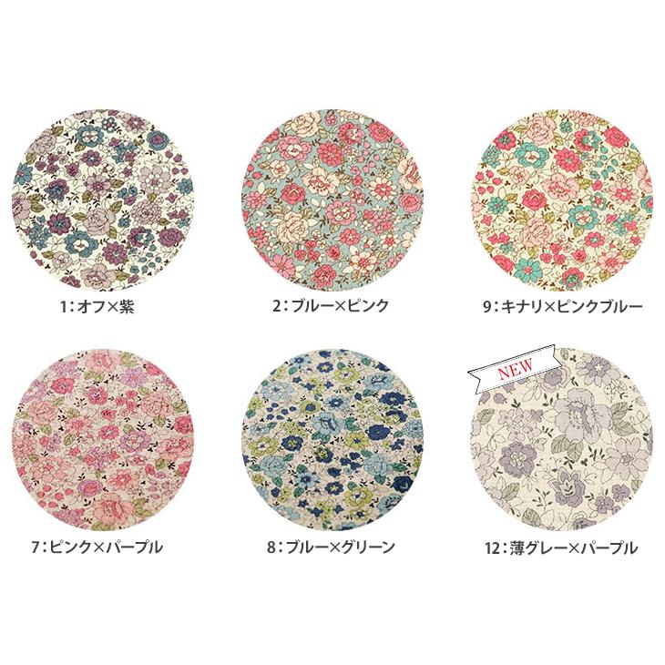 YUWA グレースフルフラワーズ 綿麻プリント 有輪商店 花柄 コットン