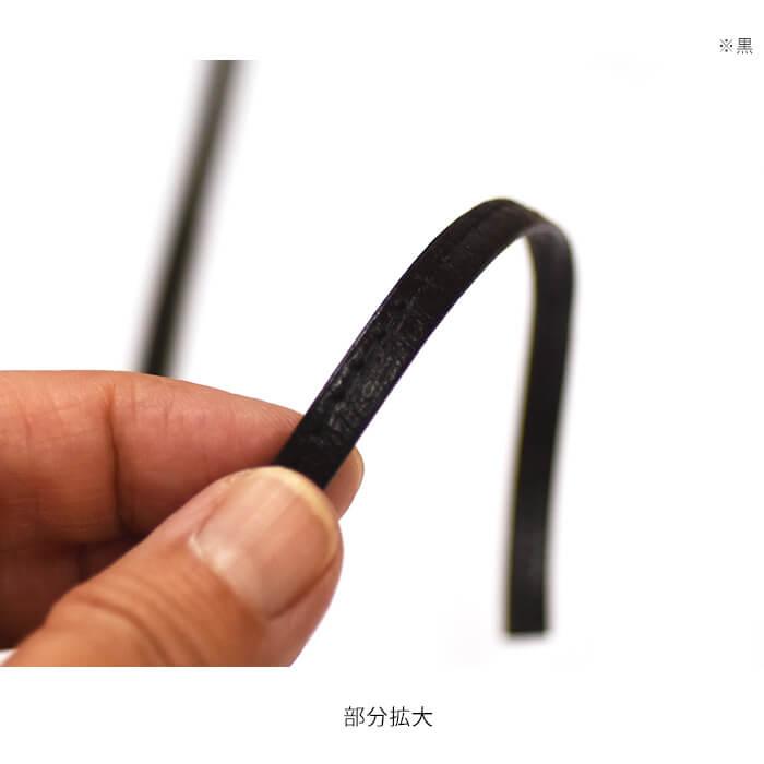 本革テープ 片ステッチ 5mm幅 厚さ約2mm ソフト 細い レザー 黒 焦茶 
