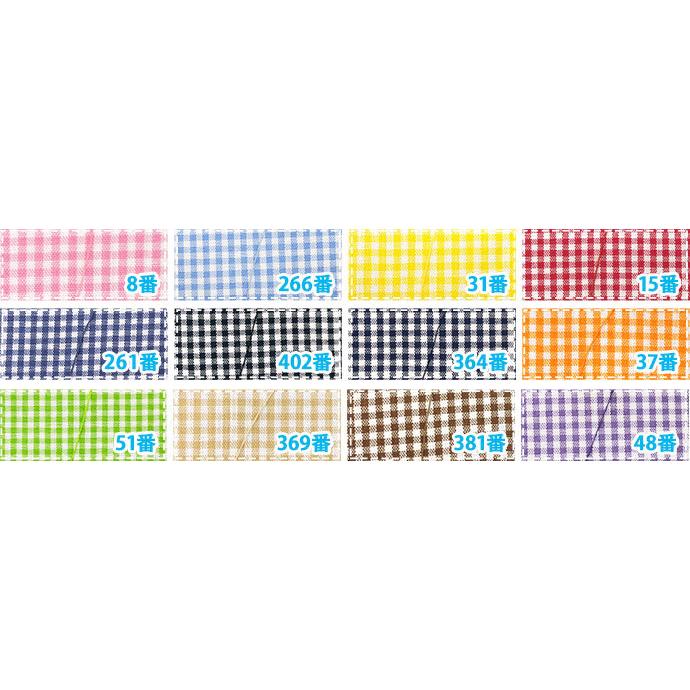 先染めギンガムチェック1.5mm ギンガムチェック チェック柄 チェック