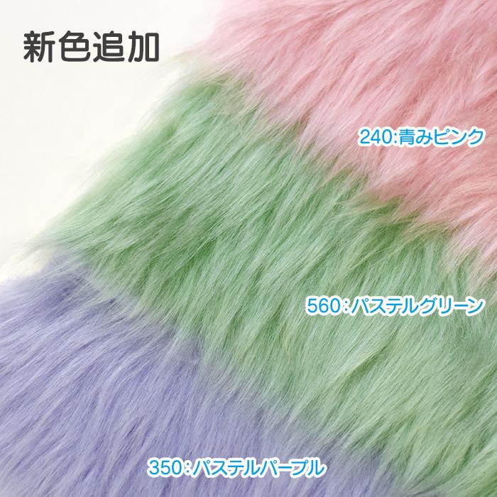 ブラックラビット ハロウィン パステル黄緑、水色（3/1限定値下げ
