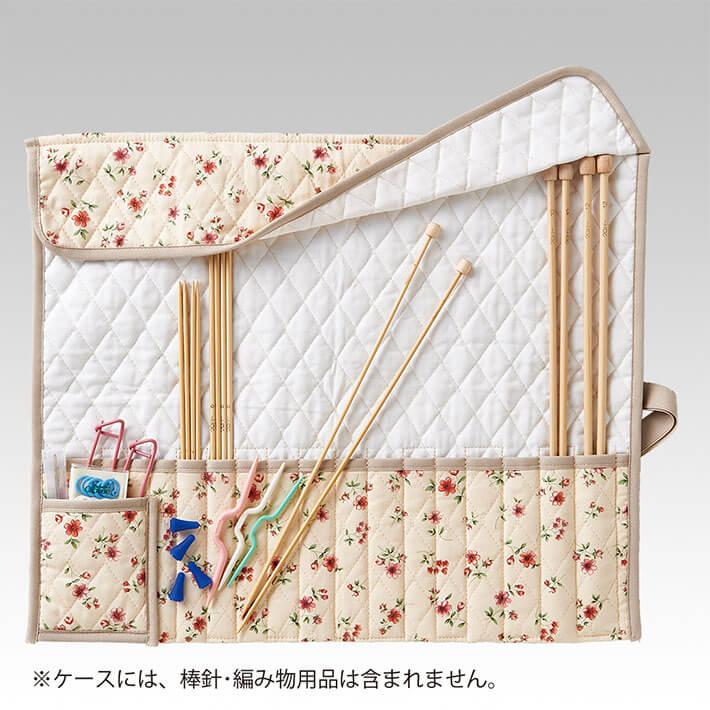 クロバー 棒針ケース キルト（55-912）スッキリ収納 持ち運び便利