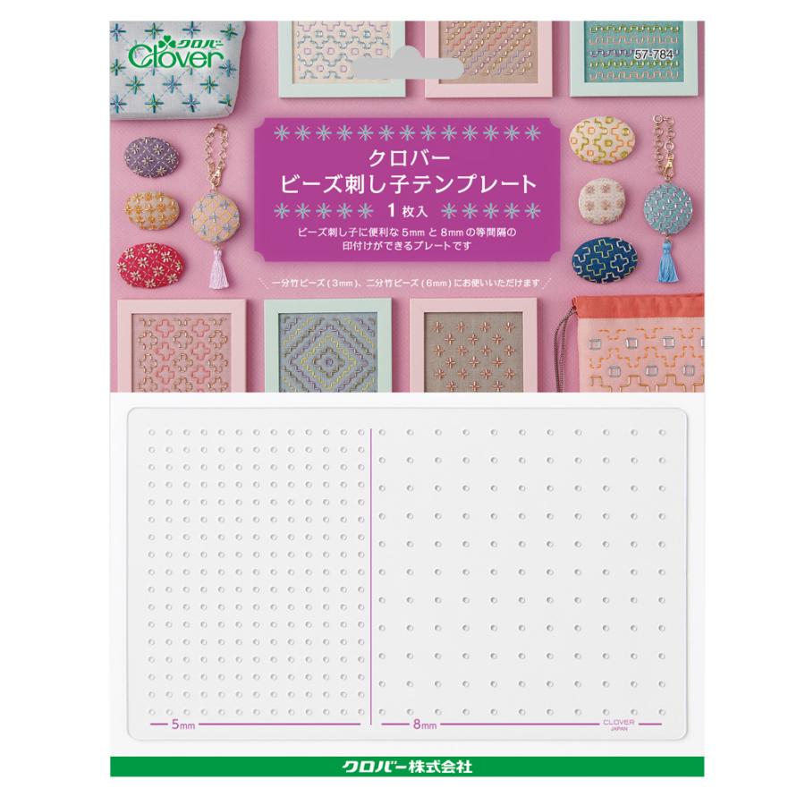 クロバー ビーズ刺し子テンプレート 57-784 ビーズ刺し子 ステッチ 印