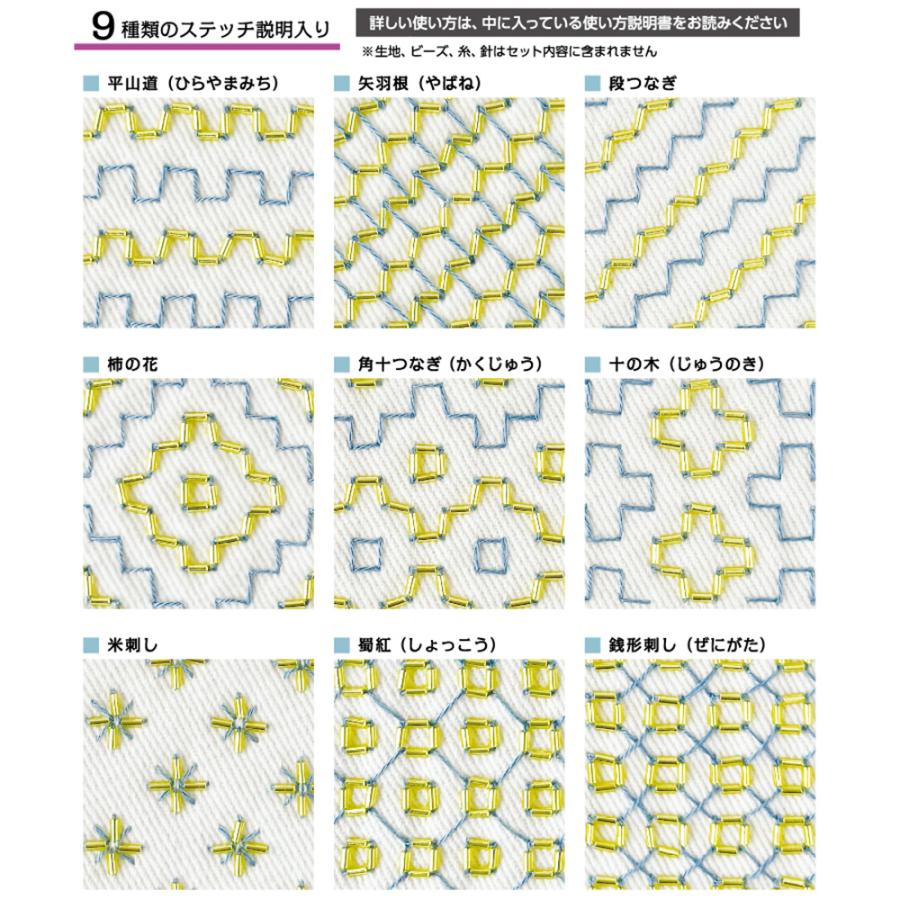 クロバー ビーズ刺し子テンプレート 57-784 ビーズ刺し子 ステッチ 印