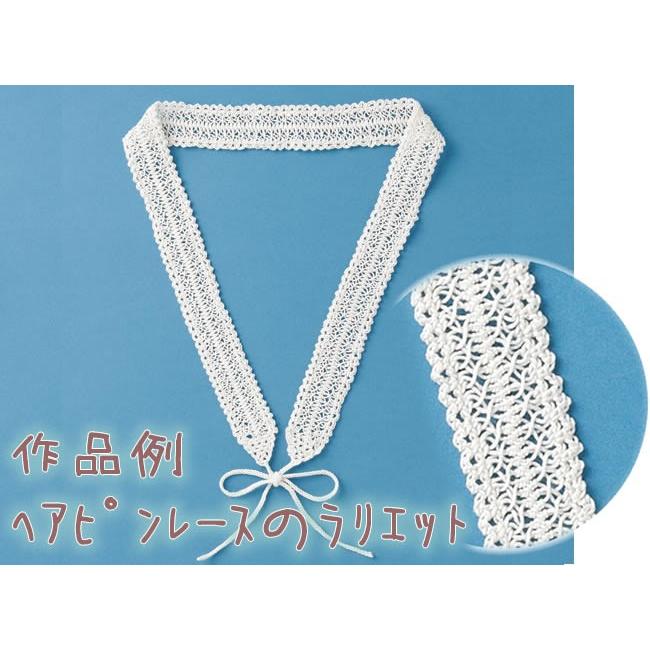 クロバー ヘアピンレース編み器(5本セット) : 手芸・生地・洋裁の