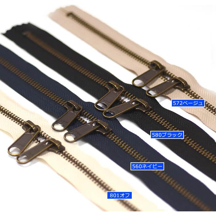 両開き40cm YKK 金属ファスナー アンティークゴールド 5RGMKB40