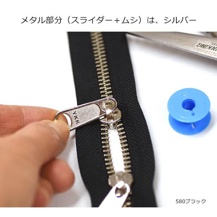 両開き40cm YKK 金属ファスナー シルバー 銀 5RNM40 ファスナー 手芸