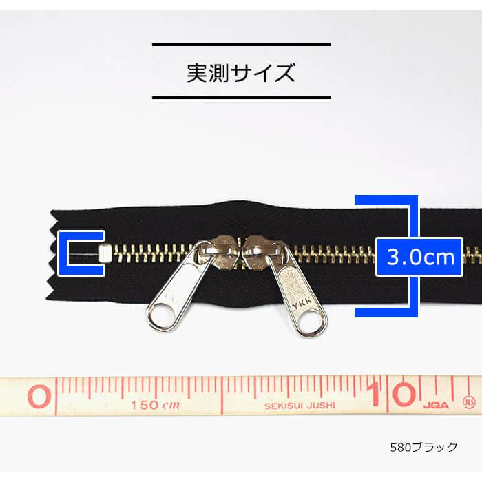両開き40cm YKK 金属ファスナー シルバー 銀 5RNM40 ファスナー 手芸