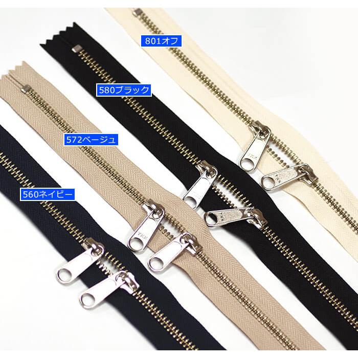 両開き40cm YKK 金属ファスナー シルバー 銀 5RNM40 ファスナー 手芸