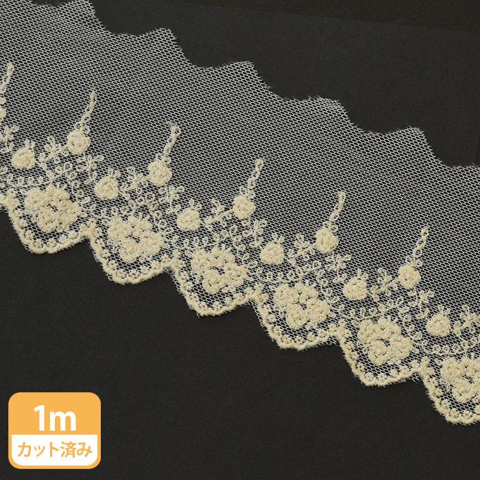 チュールレース一覧 R-1