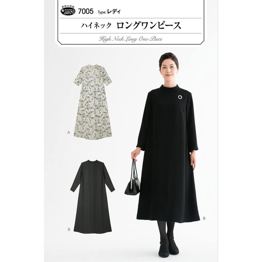 型紙パターン ハイネック ロングワンピース 7005 レディ : 手芸