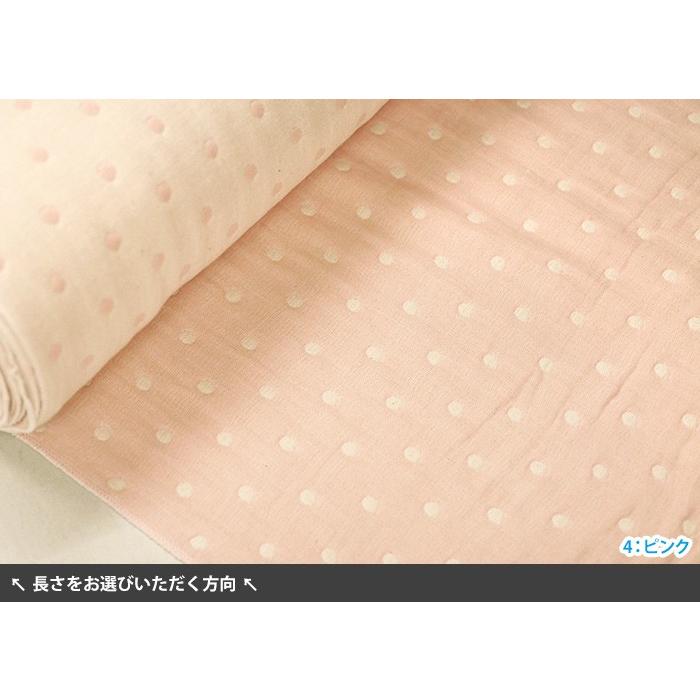 6重ガーゼジャガード ドット ガーゼ生地 ジャガード生地 ドット柄
