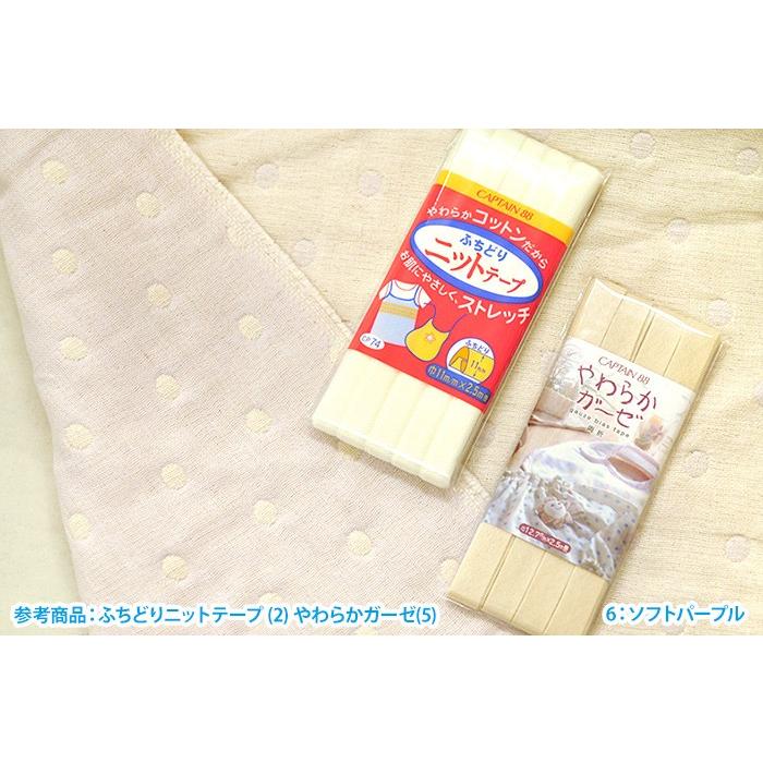 6重ガーゼジャガード ドット ガーゼ生地 ジャガード生地 ドット柄