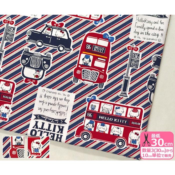 ハローキティ ご当地 ストライプ ３８点 ハローキティ ご当地 ストライプ 38点 未開封】ハローキティ ご当地