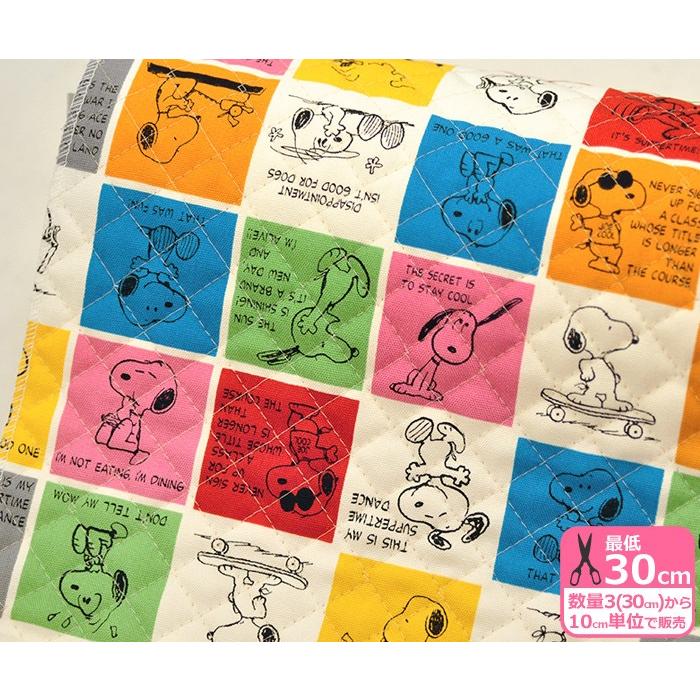 キルト スヌーピー Snブロック レトロな配色やパステルカラーのブロック柄 生地 布 ホビー家コテツ 通販 Yahoo ショッピング