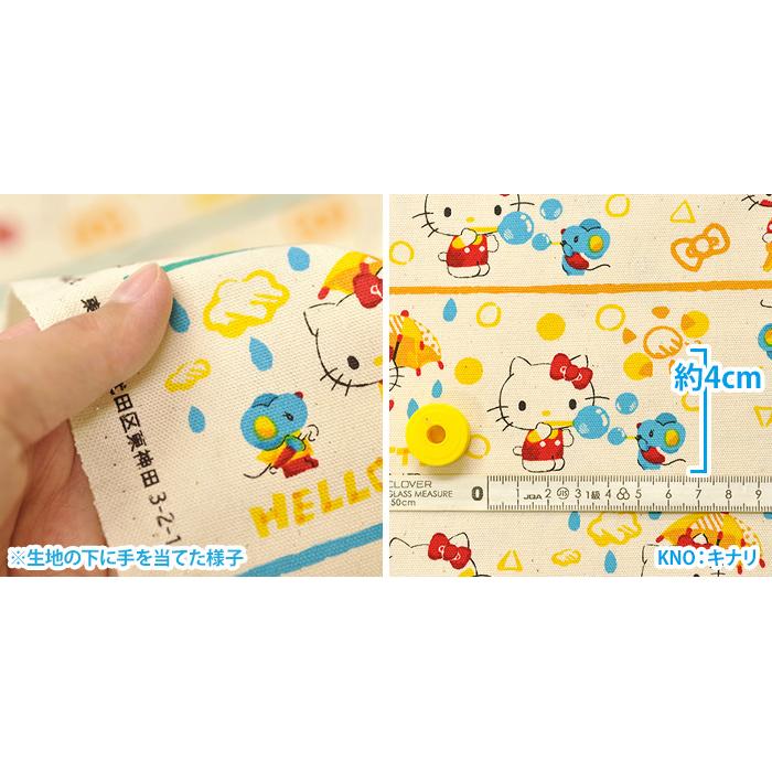 ハローキティ KTクレヨン オックス 絵本のようなキティちゃん柄