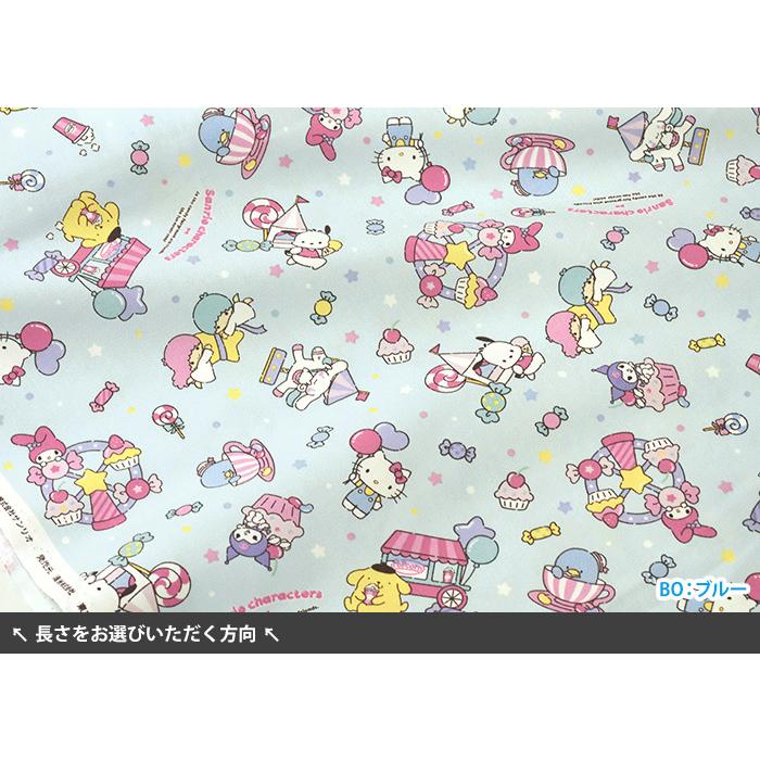 サンリオキャラクターズ Mxフェア オックス キティちゃんやマイメロたちの遊園地柄 サンリオ キャラクター生地 布 数量3 30cm から10cm単位 ホビー家コテツ 通販 Yahoo ショッピング