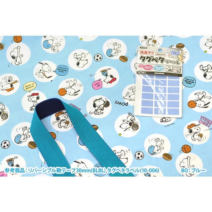 スヌーピー Snドットスポーツ オックス 野球 サッカー バスケなどスポーツ柄 サンリオ キャラクター生地 布 7742 数量3 30cm から10cm単位 7742 ホビー家コテツ 通販 Yahoo ショッピング