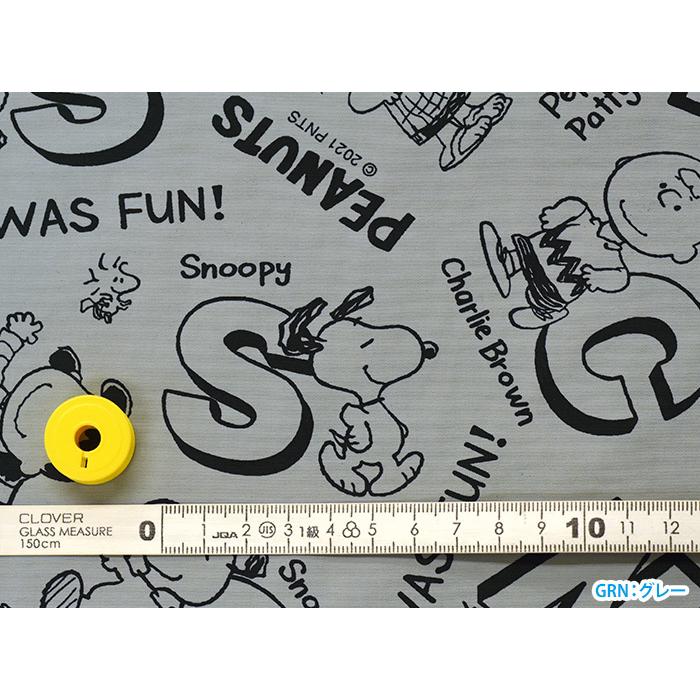 スヌーピー Snシンプルアルファベット ナイロンタフタ 弱撥水加工 広幅約145cm巾 キャラクター生地 布 数量3 30cm から10cm単位 057 064 071 ホビー家コテツ 通販 Yahoo ショッピング