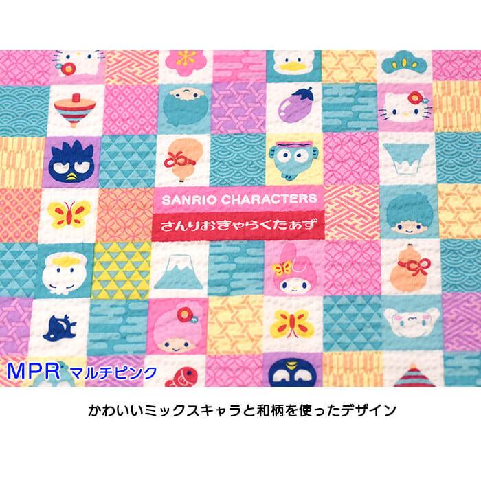 サンリオキャラクターズ MXワガラ リップル サンリオ キティ サンリオキャラクターズ MXワガラ リップル サンリオ キティ