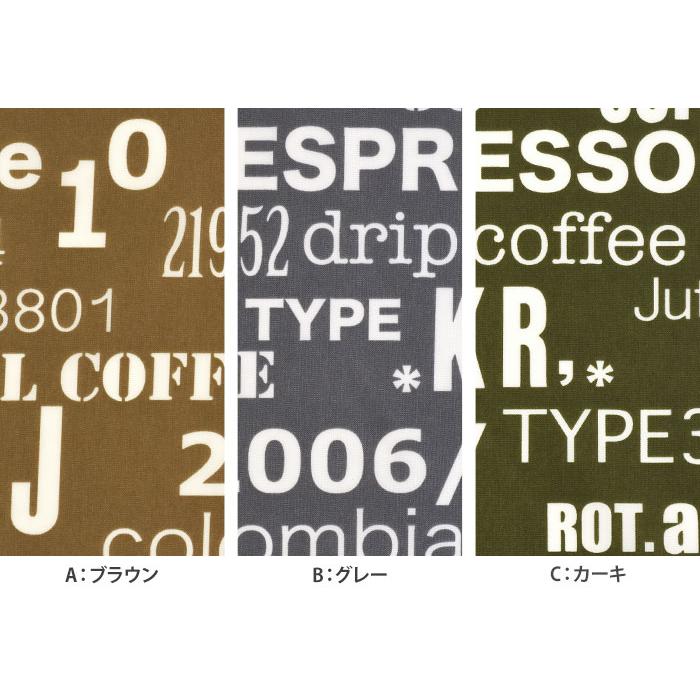 カフェ 英字柄 ナイロンオックス coffee 珈琲 コーヒー 英文字 撥水