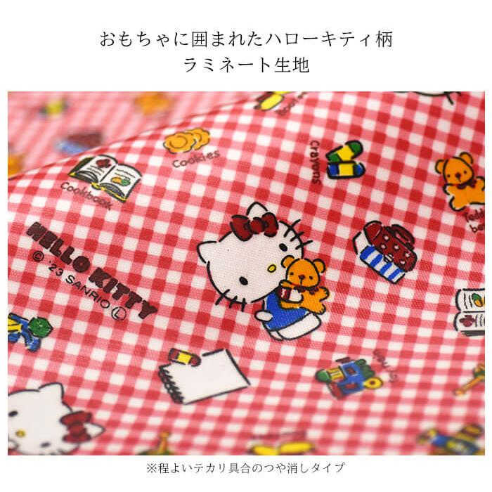 ラミネート ハローキティ KTギンガム キティちゃん ギンガム ラミネート ハローキティ KTギンガム キティちゃん ギンガム