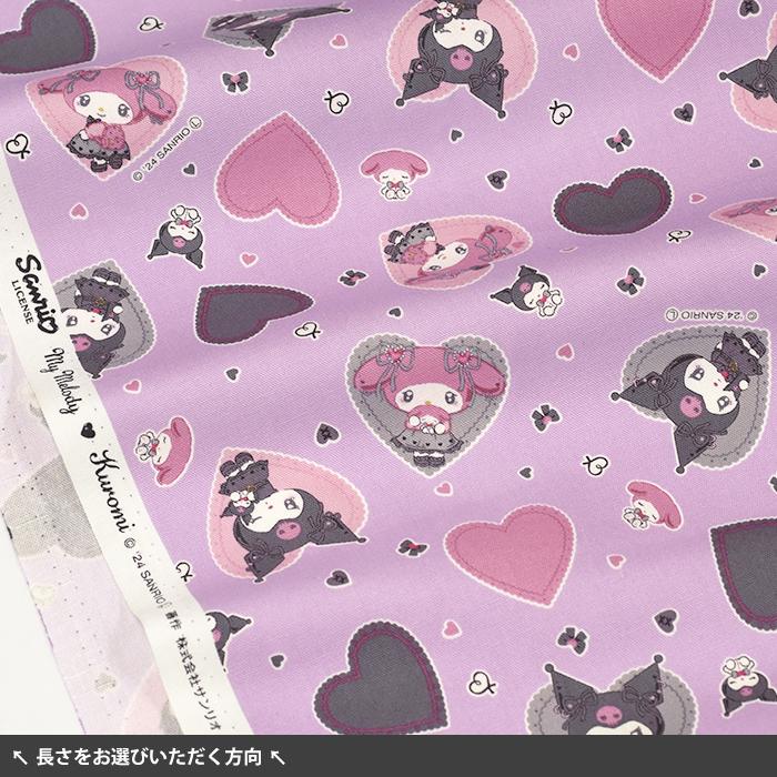 マイメロディ＆クロミ MMKUハート オックス マイメロ クロミ サンリオ