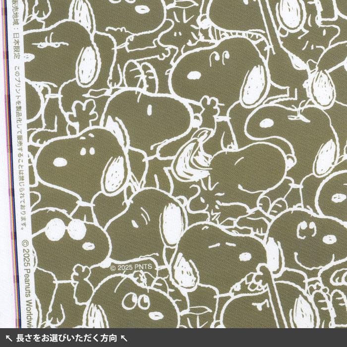 スヌーピー SNモノトーン ポリエステルオックス SNOOPY PEANUTS ウッド