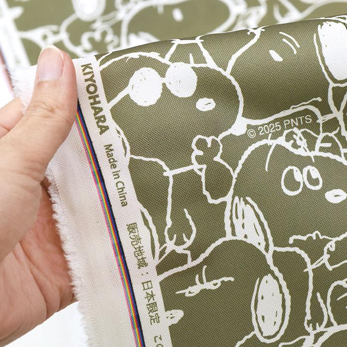 スヌーピー SNモノトーン ポリエステルオックス SNOOPY PEANUTS ウッド