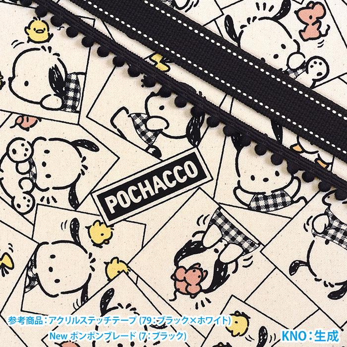 ポチャッコ PCコミック オックス 80's 80年代 POCHACCO サンリオ