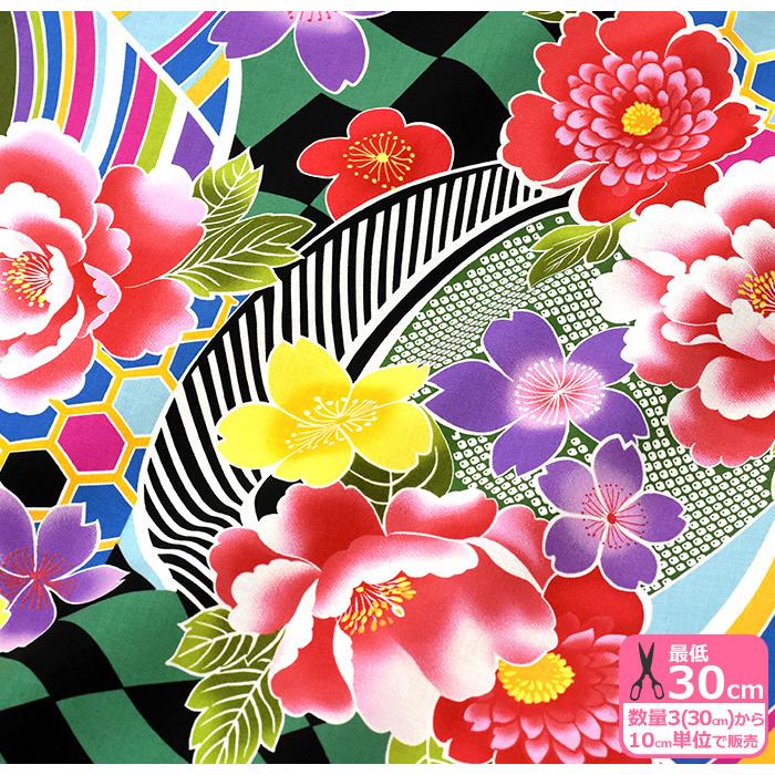 花舞物語 シャーティング リファインド 牡丹と市松模様 生地 布 9611 縁起の良い柄 和文様 Yuwa お買い物かごの数は3から 9611 ホビー家コテツ 通販 Yahoo ショッピング