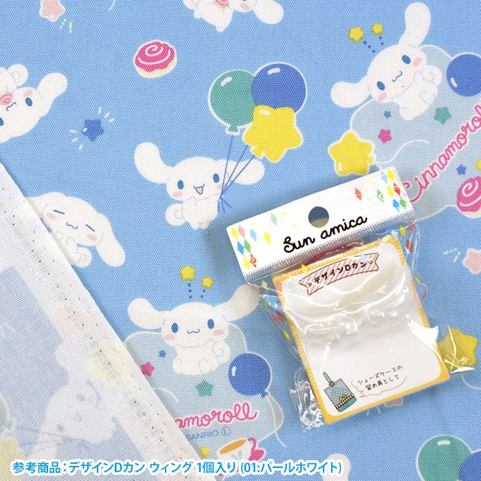 サンリオ CNキュート オックス シナモン シナモロール Sanrio