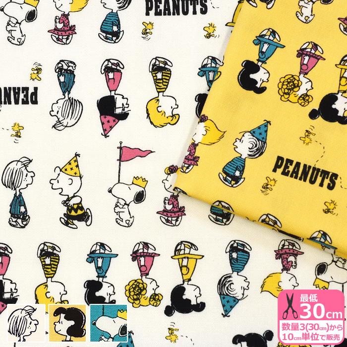 PEANUTS SNパレード オックス スヌーピー ピーナッツ ウッドスティック