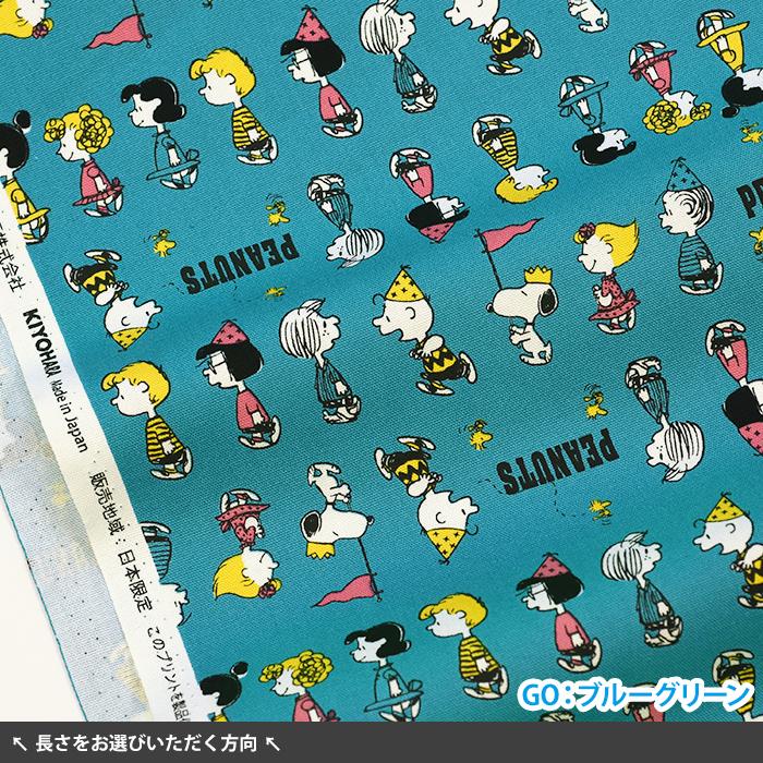 PEANUTS SNパレード オックス スヌーピー ピーナッツ ウッドスティック