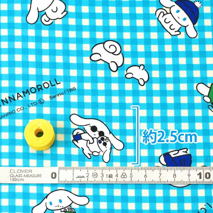 サンリオ IC ギンガムチェック オックス アイシナモロール シナモン