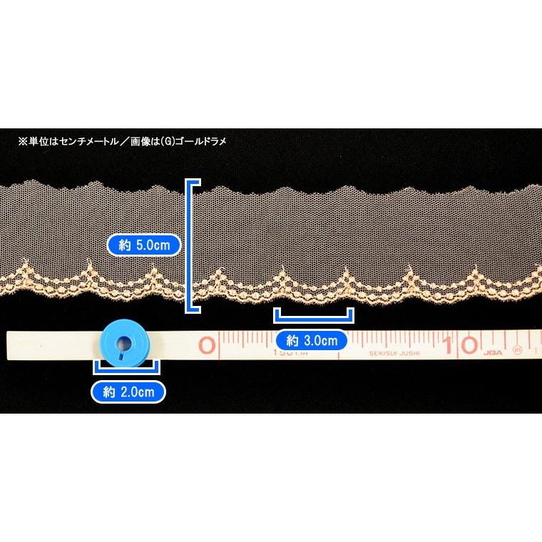 装飾フリル チュールレースはしラメ大874005 ソフトなチュールの端をラメ糸で装飾しています 日本製 手芸材料｜nakanotetsu｜02