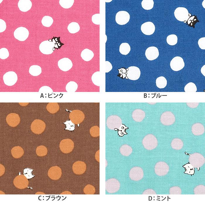 ひょっこり猫とドット柄 シーチング 猫 猫柄 ネコ ネコ柄 ねこ柄