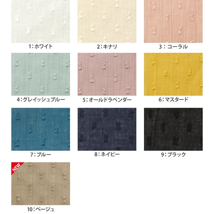 NEW 50ボイルカットドビーワッシャー 全10色 スノーカット ドビー織 