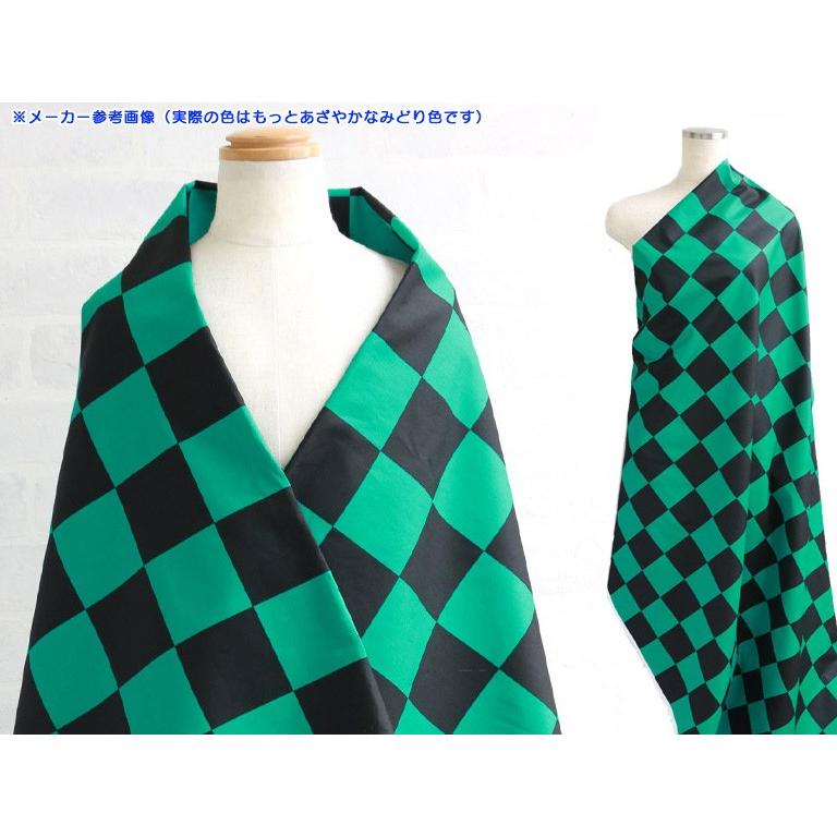 市松模様 格子柄 緑×黒 大柄 ブロード 約110cm巾 やや薄手 綿100