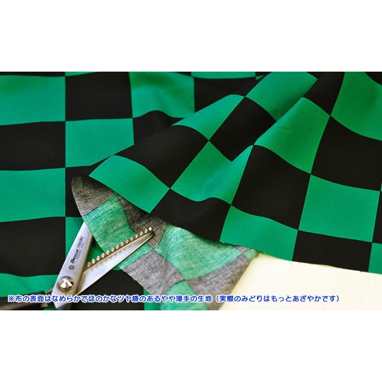市松模様 格子柄 緑×黒 大柄 ブロード 約110cm巾 やや薄手 綿100