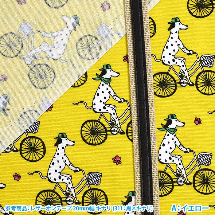 サイクリング オックス 自転車 犬 犬柄 イヌ ワンちゃん 肉球 足あと