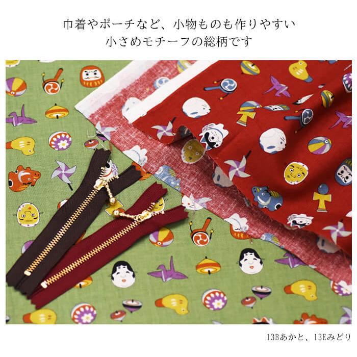 小柄袋おたふく扇