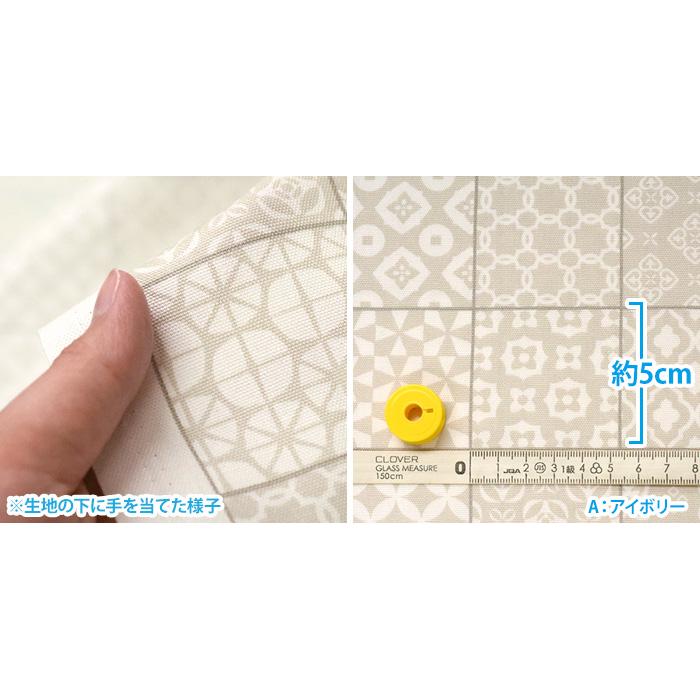 専用幾何学模様のタイル9シート FUWARI 幾何学模様タイル柄 オックス