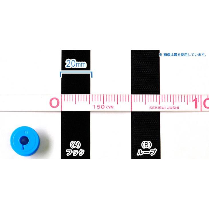 クラレファスニング（株）マジックテープ ニューエコマジック 20mm巾