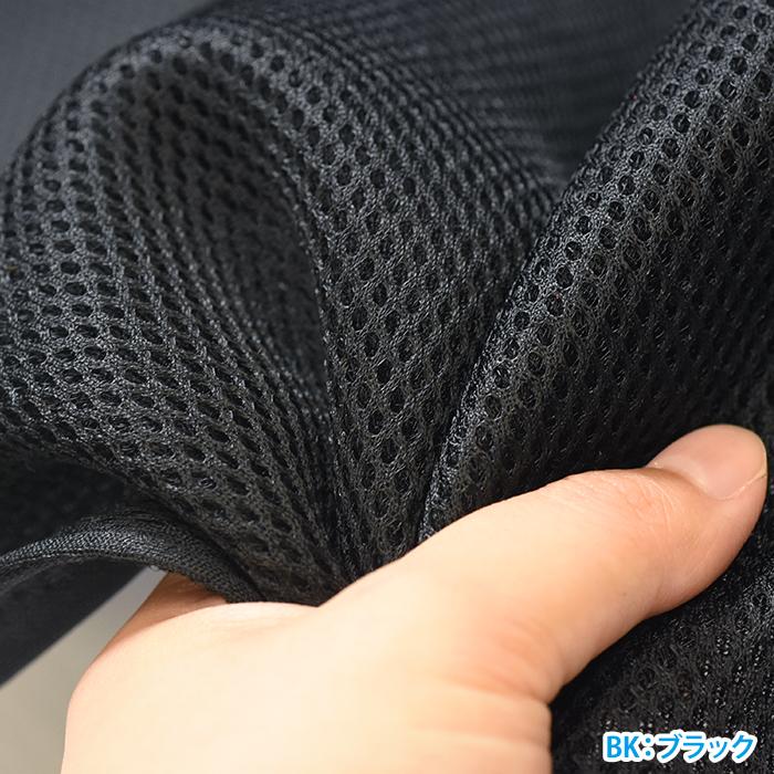 ダブルラッセル メッシュ生地 ポリエステル 三層構造 ふっくら