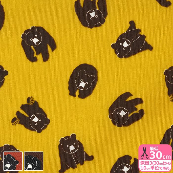 新柄あり！コメント下さい　<柄クマ各種>8個以上 Petit Noir 強いクマ ナイロンオックス クマ柄 ベア 熊柄 アニマル柄