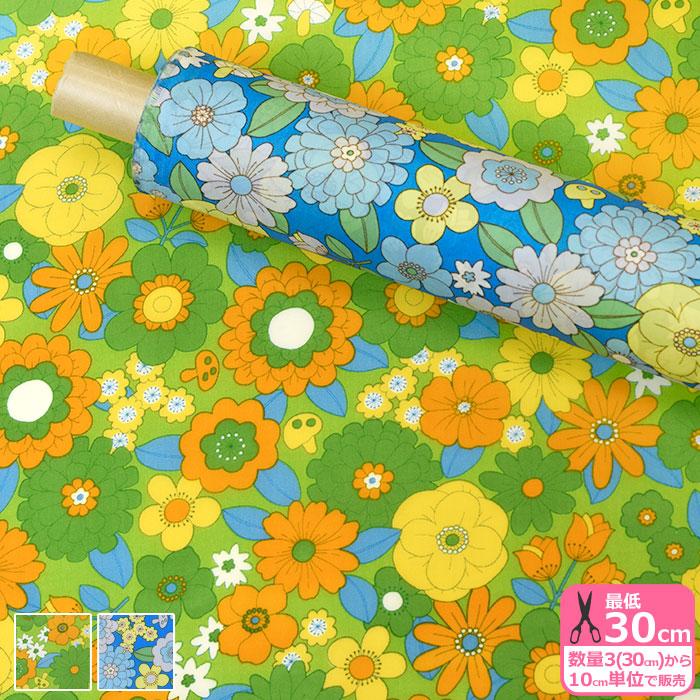 70s Design 70sフラワーフィールド ナイロンオックス レトロ 花柄
