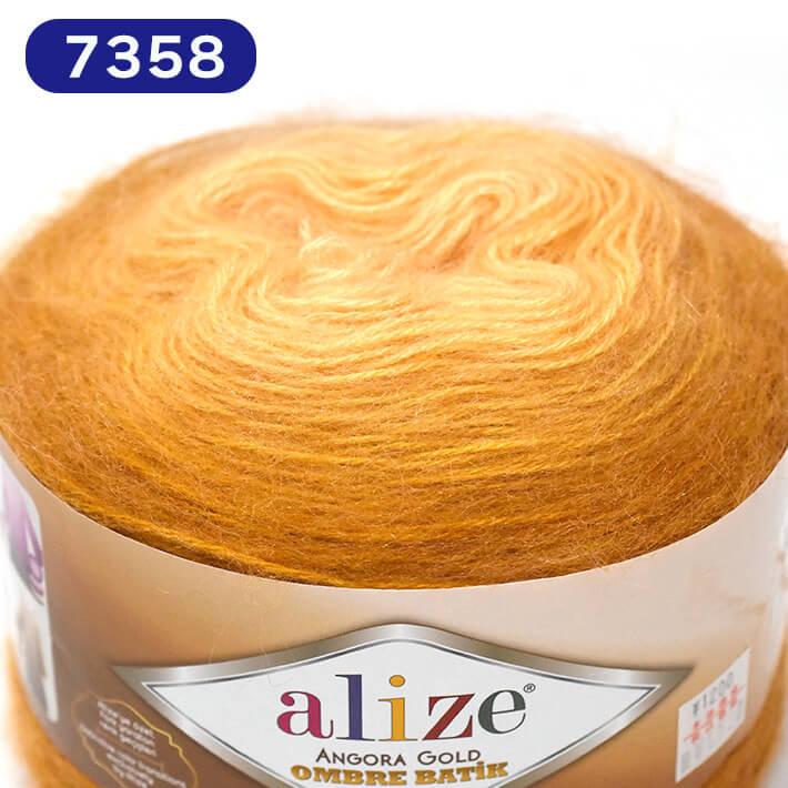 alize（アリゼ）アンゴラゴールドオンブレバティック ANGORA COLD OMBRE BATIK【毛糸】 : 手芸・生地・洋裁のホビー家 ...