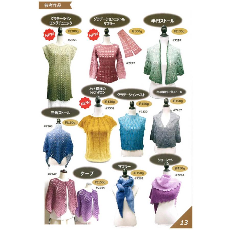alize（アリゼ）アンゴラゴールドオンブレバティック ANGORA COLD OMBRE BATIK【毛糸】 : 手芸・生地・洋裁のホビー家 ...